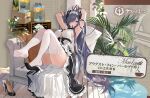  1girl armpits arms_up august_von_parseval_(azur_lane) azur_lane black_footwear breasts commentary_request garter_straps hair_ornament high_heels large_breasts long_hair looking_at_viewer maid maid_headdress official_alternate_costume official_art one_eye_covered plant promotional_art purple_eyes purple_hair sideboob sitting soaryuna thighhighs white_legwear 