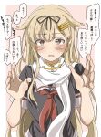  1girl arms_up bangs black_ribbon black_serafuku blonde_hair blush border commentary eyebrows_visible_through_hair hair_flaps hair_ornament hair_ribbon hairclip highres kantai_collection kirisaki_seeker long_hair looking_at_viewer messy_hair neckerchief open_mouth poi red_eyes red_neckerchief remodel_(kantai_collection) ribbon scarf school_uniform serafuku simple_background translation_request white_border white_scarf yuudachi_(kancolle) 