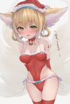  1girl :d absurdres animal_ear_fluff animal_ears arknights arms_behind_back bare_shoulders bell blonde_hair blue_hairband blush bow bow_panties braid breasts cameltoe collar collarbone commentary_request covered_navel fox_ears frilled_panties frills fur-trimmed_headwear groin hair_rings hairband hat highres leotard looking_at_viewer medium_breasts multicolored_hair neck_bell nose_blush olum panties red_collar red_headwear red_legwear red_leotard red_panties santa_costume santa_hat side-tie_panties smile solo suzuran_(arknights) sweat thighhighs translation_request twin_braids two-tone_hair underwear white_hair 