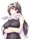  1girl arms_under_breasts bare_shoulders black_hair blunt_ends blush breast_rest breasts character_name chobipero cleavage closed_mouth covered_navel crossed_arms daihannya_nagamitsu_(tenka_hyakken) fake_horns floral_print frown horns long_hair looking_away looking_to_the_side mask mask_on_head print_scarf scarf sidelocks simple_background skin_tight sleeveless solo tenka_hyakken upper_body white_background white_scarf yellow_eyes 