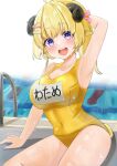  1girl :d ahoge animal_ears armpits arms_up blonde_hair blush breasts cleavage covered_navel eyebrows_visible_through_hair hair_ornament hairclip highres hololive horns large_breasts leo_(f_mmmnkm_paint) long_hair looking_at_viewer old_school_swimsuit one-piece_swimsuit open_mouth ponytail poolside purple_eyes school_swimsuit sheep_ears sheep_girl sheep_horns sheep_tail sitting smile solo swimsuit tail teeth tsunomaki_watame upper_teeth virtual_youtuber yellow_swimsuit 
