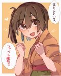  1girl bangs blush brown_eyes brown_hair clenched_teeth commentary_request eyebrows_visible_through_hair green_hakama hagino_chihiro hakama heart highres hiryuu_(kancolle) japanese_clothes kantai_collection kimono open_mouth orange_kimono ponytail short_hair side_ponytail simple_background solo speech_bubble teeth translation_request upper_body wide_sleeves 