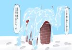  2girls bb_(fate) chimney fate/grand_order fate_(series) frozen highres ice inugami-ke_no_ichizoku_pose kama_(fate) multiple_girls shoe_print sirosoil snow speech_bubble stuck translation_request 