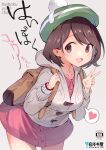  1girl :d absurdres backpack bag blush breasts brown_eyes brown_hair cardigan content_rating cover cover_page cowboy_shot doujin_cover dress dynamax_band gloria_(pokemon) green_headwear grey_background grey_cardigan hat heart highres hood hood_down hooded_cardigan leaning_forward long_sleeves looking_at_viewer medium_breasts miya9 pink_dress pokemon pokemon_(game) pokemon_swsh short_hair simple_background smile solo speech_bubble spoken_heart tam_o&#039;_shanter translation_request v 