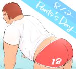  1boy 3c_pan all_fours ass ass_focus back bara belly blush brown_hair english_text facial_hair feet_out_of_frame from_above gunzo_(housamo) long_sideburns looking_back male_focus male_underwear muscular muscular_male no_pants panties_day plump red_male_underwear scar scar_on_cheek scar_on_face shirt short_hair sideburns solo spiked_hair stubble thick_eyebrows thick_thighs thighs tokyo_afterschool_summoners underwear unfinished white_shirt 