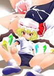  blonde_hair cum cum_on_clothes flandre_scarlet gym_uniform hat kanoe penis red_eyes short_hair touhou wings 