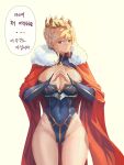  1girl absurdres artoria_pendragon_(fate) artoria_pendragon_(lancer)_(fate) bangs blue_gloves blue_leotard braid breasts bridal_gauntlets cape cleavage_cutout clothing_cutout covered_navel crown elbow_gloves fate/grand_order fate_(series) french_braid fur-trimmed_cape fur_trim gloves hair_between_eyes highleg highleg_leotard highres large_breasts leotard red_cape sidelocks solo swept_bangs un_lim 