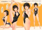  1girl bangs bare_legs bare_shoulders barefoot black_hair blush breasts brown_eyes cleavage collarbone covered_navel full_body hand_on_hip highleg highleg_swimsuit highres hiryuu_(kancolle) kantai_collection leg_up looking_at_viewer medium_breasts multiple_views one-piece_swimsuit open_mouth parted_lips pulled_by_self shiny shiny_hair shiny_skin short_hair simple_background smile standing swimsuit thighs tiptoes toes wa_(genryusui) 