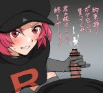  1boy 1girl bangs bar_censor black_headwear black_jacket blush censored commentary_request cum gloved_handjob gloves grey_gloves handjob hat hetero highres jacket logo penis pink_eyes pink_hair pokemon pokemon_(game) pokemon_hgss raimaru smile sweat team_rocket team_rocket_grunt team_rocket_uniform translation_request veins 