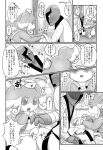  anthro audino bandage blush bulge clothing comic daycare dialogue duo female humanoid japanese_text male monochrome negoya nintendo nurse nurse_clothing pok&eacute;mon pok&eacute;mon_(species) sawk text translation_request video_games 