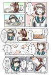  black_hair black_ribbon blue_sailor_collar book brown_hair brown_sailor_collar commentary_request dated fidget_spinner hair_ribbon hatsuyuki_(kancolle) highres kantai_collection kuragare long_hair medium_hair miyuki_(kancolle) ponytail reading ribbon sailor_collar school_uniform serafuku shikinami_(kancolle) short_sleeves sidelocks signature speech_bubble translation_request 