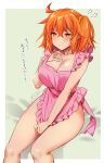  1girl abe_inori apron bangs blush breast_press breasts commentary_request eyebrows_visible_through_hair fate/grand_order fate_(series) fujimaru_ritsuka_(female) hair_between_eyes hair_ornament large_breasts looking_at_viewer naked_apron nude orange_hair short_hair side_ponytail solo translation_request yellow_eyes 