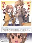  2girls brown_coat brown_eyes brown_hair brown_mittens coat comiket_99 commentary_request cowboy_shot fang folded_ponytail hair_ornament hairclip highres ikazuchi_(kancolle) inazuma_(kancolle) kantai_collection kokutou_nikke long_hair luggage mittens multiple_girls plaid plaid_scarf scarf short_hair skin_fang tears to_be_continued translation_request winter_clothes winter_coat 