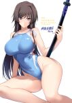  1girl alternate_costume bare_arms bare_legs bare_shoulders blue_swimsuit blush breasts brown_hair character_name commentary_request commission competition_swimsuit covered_navel groin hair_ribbon halcon highleg highleg_swimsuit highres large_breasts long_hair looking_at_viewer multicolored_clothes multicolored_swimsuit muvluv muvluv_alternative muvluv_total_eclipse one-piece_swimsuit purple_eyes ribbon skeb_commission smile solo swimsuit sword takamura_yui two-tone_swimsuit very_long_hair weapon 