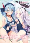  2girls ahoge ako_(blue_archive) arm_under_breasts ass background_text bangs bare_arms bare_legs bare_shoulders beach between_breasts blue_archive blue_eyes blue_hair blue_swimsuit blush breast_hold breasts circle_name collar commentary_request cover cover_page demon_horns doujin_cover embarrassed eyebrows_visible_through_hair flat_chest hair_between_eyes hair_ornament hair_ribbon hairband hairclip halo highres hina_(blue_archive) horns innertube kani_biimu large_breasts leash long_hair looking_at_viewer low_wings lying multiple_girls multiple_horns name_tag off_shoulder old_school_swimsuit on_stomach one-piece_swimsuit parted_bangs pink_eyes ribbon school_swimsuit silver_hair sitting sweatdrop swimsuit very_long_hair wet wings 