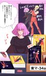  1girl absurdres blush book collarbone comiket eyebrows_behind_hair gundam haman_karn highres looking_at_viewer manga_(object) miki_(miki125dragon) otaku pink_hair poster_(object) quattro_vageena short_hair sitting smile solo thought_bubble translation_request zeta_gundam 