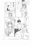  1girl aoyama_reo black_cat_(series) doujinshi eve_(black_cat) greyscale monochrome train_heartnet translation_request 