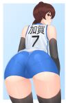  1girl absurdres ass ass_focus bangs blue_background brown_eyes brown_hair clothes_writing commentary_request franham highres kaga_(kancolle) kantai_collection looking_at_viewer pantylines short_hair short_sleeves side_ponytail simple_background solo sportswear thighhighs translated volleyball_uniform wide_hips 