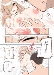  1boy 1girl blonde_hair blush breasts closed_eyes faceless faceless_male gyaru hair_over_one_eye hetero highres kogal large_breasts licking licking_nipple long_hair nipples nude one_eye_covered open_mouth original parted_lips piercing sunaba_suzume tongue_piercing translation_request 