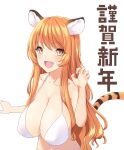  1girl :d absurdres animal_ears bikini blush breasts collarbone commentary_request eyebrows_visible_through_hair fang highres large_breasts long_hair looking_at_viewer marui_koishi navel new_year orange_hair original simple_background smile solo swimsuit tail tiger_ears tiger_girl tiger_tail translated white_background white_bikini yellow_eyes 