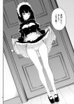  1girl absurdres apron ass_visible_through_thighs bangs bob_cut clothes_lift commentary door dress dress_lift dutch_angle frilled_dress frills greyscale highres juliet_sleeves kyokucho lifted_by_self long_sleeves looking_at_viewer maid maid_headdress mary_janes medium_hair monochrome open_mouth original panties puffy_sleeves rurikawa_tsubaki shoes short_dress side-tie_panties socks solo standing underwear waist_apron 