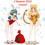  2girls animal_ears animal_print ass_visible_through_thighs bare_shoulders blonde_hair braid breasts cleavage commentary detached_collar eon eyebrows_visible_through_hair fake_animal_ears full_body green_hair hair_ornament hairband hairclip hand_up heart highres holding_own_tail huyase large_breasts leaning_forward leotard long_hair medium_breasts multiple_girls necktie new_year one_eye_closed orange_eyes playboy_bunny playboy_bunny_leotard pointy_ears polina_sokolova print_leotard rabbit_ears rabbit_tail red_eyes red_leotard red_necktie russian_text sack sasha_givental short_necktie side_braid simple_background single_braid snowflake_background standing tail thighhighs tiger_ears tiger_print tiger_tail translated two_side_up w white_background white_legwear wrist_cuffs 