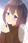  1girl :d bangs black_hair blue_eyes blush brown_hair brown_sweater commentary_request eyebrows_visible_through_hair hair_between_eyes highres long_sleeves looking_at_viewer original sleeves_past_wrists smile solo steepled_fingers suzunari_shizuku sweater translation_request upper_body yuki_arare 