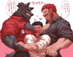  3boys animal_ears bara between_pectorals blood blush boy_sandwich chinese_text facial_hair furry furry_male furry_with_non-furry goatee guoguo head_between_pecs heart highres holding_another&#039;s_wrist holding_hands interspecies large_pectorals long_sideburns male_focus mature_male multiple_boys muscular muscular_male mustache nosebleed original partially_unbuttoned pectorals red_hair sandwiched short_hair sideburns sleeves_rolled_up stubble tail translation_request upper_body wolf_boy wolf_ears wolf_tail yaoi 