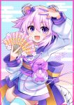  1girl 2022 animal_ears binato_lulu blush chinese_zodiac choker d-pad d-pad_hair_ornament dress hair_between_eyes hair_ornament hand_fan highres holding holding_fan looking_at_viewer neptune_(neptune_series) neptune_(series) pink_hair purple_eyes purple_hair short_hair smile solo striped striped_legwear tail thighhighs tiger_ears tiger_tail year_of_the_tiger 