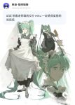  apron bucket chinese_commentary chinese_text commentary_request green_hair hatsune_miku highres maid maid_apron maid_headdress naorenduncai open_mouth translation_request twintails vocaloid weibo_username wooden_bucket 