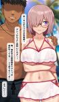  1boy 1girl :o arm_under_breasts ass_visible_through_thighs bikini blush breasts collarbone condom covered_nipples cowboy_shot cum dark-skinned_male dark_skin day fate/grand_order fate_(series) glasses highres large_breasts male_swimwear mash_kyrielight micro_bikini navel nt00 outdoors pink_hair pubic_hair purple_eyes rainbow_print see-through shiny_skin short_hair smile stray_pubic_hair swimsuit topless_male translation_request used_condom 