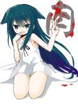  1girl :3 arm_up armpit_peek bad_drawr_id bad_id bare_arms bare_shoulders black_ribbon blood collarbone dress fangs green_eyes green_hair hair_between_eyes hair_flaps hand_up jaggy_lines long_hair looking_at_viewer microdrive neck_ribbon oekaki open_mouth ribbon saya_(saya_no_uta) saya_no_uta seiza sitting sleeveless sleeveless_dress solo sundress sweat thighs v v-shaped_eyebrows very_long_hair white_background white_dress 