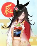  1girl animal_ears black_hair chinese_zodiac commentary egasumi ema flower furisode hair_flower hair_ornament hair_over_one_eye half-closed_eyes highres holding horse_ears horse_girl japanese_clothes kimono long_hair long_sleeves looking_to_the_side nekomu new_year obi purple_eyes rice_shower_(umamusume) sash solo standing umamusume wide_sleeves year_of_the_dragon 