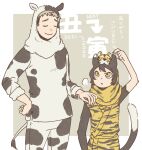  1boy 1girl animal_costume animal_print arm_up bangs black_hair cat_tail chinese_zodiac closed_eyes closed_mouth cow_costume cow_hood cow_tail dungeon_meshi flatamany grey_hair hand_on_another&#039;s_shoulder highres hood hood_up izutsumi japanese_clothes kimono laios_thorden long_sleeves new_year pants sash short_hair sleeveless sleeveless_kimono sleeves_rolled_up smile tail tiger_costume tiger_print year_of_the_ox year_of_the_tiger yellow_eyes 