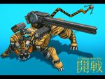  blue_background bottoms1237 cannon chinese_zodiac happy_new_year head_tilt highres looking_at_viewer mecha new_year one-eyed original science_fiction shadow solo year_of_the_tiger 