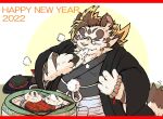  2022 anthro asian_clothing blush chinese_zodiac clothing east_asian_clothing eating eyes_closed eyewear felid food glasses holidays japanese_clothing kemono licho_(tas) lifewonders male mammal new_year new_year_2022 okudami overweight overweight_male pantherine sitting solo tiger tokyo_afterschool_summoners video_games white_body year_of_the_tiger 