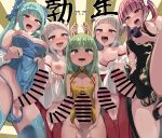  2024 5girls absurdres akiamare ball_bra bar_censor black_dress black_hair blue_dress blue_eyes blue_thighhighs blunt_bangs breasts cellphone censored china_dress chinese_clothes clothes_lift dark-skinned_female dark_skin detached_sleeves dress erection foreskin futanari green_hair grey_hair hakama highres holding holding_phone huge_penis japanese_clothes kimono kimono_pull large_breasts lifted_by_self long_hair looking_at_viewer medium_breasts multicolored_hair multiple_girls nipples open_mouth original pelvic_curtain pelvic_curtain_lift penis phimosis phone pink_hair precum print_dress red_hakama sleeveless sleeveless_dress smartphone teeth testicles thighhighs tongue tongue_out two-tone_hair upper_teeth_only white_kimono yellow_eyes 