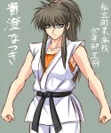  1990s_(style) 1girl belt black_belt brown_hair clenched_hands collarbone dougi fighting_stance green_eyes hair_ornament hair_scrunchie karate_gi kisumi_natsuki long_bangs long_eyelashes muscular muscular_female natsuki_crisis orange_sports_bra pink_scrunchie ponytail retro_artstyle scrunchie shiny_skin sketch solo spiked_hair sports_bra taroimo_(00120014) translation_request 