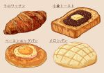  bread bread_slice butter commentary_request croissant egg_(food) food food_focus fried_egg grey_background highres kaneko_ryou melon_bread no_humans original partial_commentary simple_background still_life toast translated 