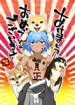  1boy animal animal_on_head blue_eyes blue_hair body_writing chinese_zodiac closed_mouth dark-skinned_male dark_skin dog dragon_boy dragon_horns gradient_background hakama hakama_pants hitsuka_no_tsuki_miko holding holding_animal horns ink_on_face japanese_clothes looking_at_viewer male_focus on_head orange_background original pants paw_print pointy_ears purple_horns red_background shiba_inu short_hair slit_pupils solo standing translation_request upper_body year_of_the_dog yellow_background 