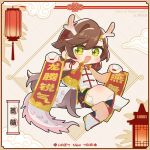  1girl :d bare_shoulders black_shorts blush boots bridal_gauntlets brown_hair chibi chinese_zodiac commentary_request dragon_horns dragon_tail full_body green_eyes hair_between_eyes happy_new_year holding horns kemonomimi_mode lantern long_hair low_twintails open_clothes open_vest red_vest rosa_(tears_of_themis) shink_1004 shirt short_shorts shorts sleeveless sleeveless_shirt smile solo tail tears_of_themis translation_request twintails very_long_hair vest white_footwear white_shirt year_of_the_dragon 
