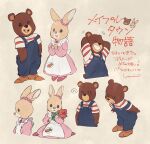 anthro bear bobby_(maple_town) clothing duo female flower grin hi_res lagomorph leporid male mammal maple_town overalls patty_(maple_town) plant rabbit smile u-min