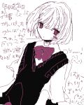  1girl bow bowtie expressionless hair_between_eyes looking_at_viewer monochrome noroi_(rnatataki) original parted_lips pink_theme ringed_eyes school_uniform shirt short_hair simple_background solo sweater_vest translation_request upper_body white_background 