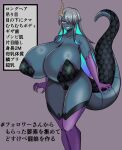 animal_humanoid areola areola_slip asian_clothing big_breasts black_body black_scales breasts clothing codeorange162 dragon dragon_humanoid east_asian_clothing female grey_hair grin hair hi_res huge_breasts humanoid japanese_clothing legwear maebari mythological_creature mythological_scalie mythology pasties purple_clothing purple_legwear raised_tail scales scalie sharp_teeth smile solo tail teeth thick_tail thick_thighs wide_hips