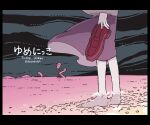  1girl border commentary_request copyright_name english_text faceless faceless_female grey_sky holding holding_shoes loafers madotsuki outdoors pink_water purple_skirt ripples shoes skirt sky solo tamanoha_(cookware) twitter_username unworn_footwear wading water yume_nikki 