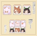  &gt;_&lt; 3girls :3 :d animal_ears bandaid bandaid_on_cheek bandaid_on_face biwa_hayahide_(umamusume) black_hair blush bnw_(umamusume) brown_background brown_hair chibi closed_eyes closed_mouth glasses gomashio_(goma_feet) grey_hair hair_between_eyes hair_ornament hairclip horse_ears jitome multiple_girls narita_taishin_(umamusume) parted_bangs red-framed_eyewear semi-rimless_eyewear smile swept_bangs tears translation_request umamusume under-rim_eyewear winning_ticket_(umamusume) xd |_| 