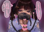  fellatio fellatio_under_mask highres mask nijisanji oral puni_(punyukichi) smelling smelling_penis tsukino_mito virtual_youtuber 