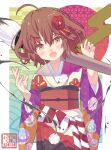  1girl alternate_costume brown_eyes brown_hair calligraphy_brush commentary_request cowboy_shot flower hair_flower hair_ornament hairclip ikazuchi_(kancolle) japanese_clothes kantai_collection kimono looking_at_viewer multicolored_clothes oversized_object paintbrush sanninme_no_haru short_hair solo 