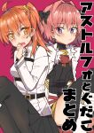  1boy 1girl ahoge astolfo_(fate) belt belt_buckle black_belt black_bow black_pantyhose black_shirt black_thighhighs blush bow buckle cape chaldea_uniform cover cover_page covering_own_mouth doujin_cover fate/grand_order fate_(series) fujimaru_ritsuka_(female) fur-trimmed_cape fur_trim garter_straps gauntlets hair_between_eyes hair_bow hair_intakes hair_ornament hair_scrunchie hand_over_own_mouth highres jacket medium_hair one_side_up oomori_(kswmr) open_mouth orange_eyes orange_hair orange_scrunchie otoko_no_ko pantyhose pink_hair pleated_skirt purple_eyes red_background scrunchie shirt side_ponytail skirt suit thighhighs thighs white_cape white_footwear white_jacket white_suit yellow_scrunchie 