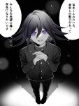  1boy black_background blazer danganronpa_(series) danganronpa_v3:_killing_harmony flipped_hair from_above full_body hair_between_eyes highres jacket light_particles looking_at_viewer male_focus monochrome oma_kokichi open_mouth outline own_hands_together pants purple_eyes qiretsu ringed_eyes school_uniform shadow short_hair solo speech_bubble standing translation_request white_outline 